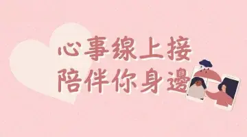 伴師生家長渡過疫情，EVOX 贊助提供雲端電話系統給北市教育局，協助免付費諮詢專線的運作