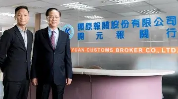 你所不知的報關業數位轉型之路：雲端總機助開原報關強化以人為本的報關服務