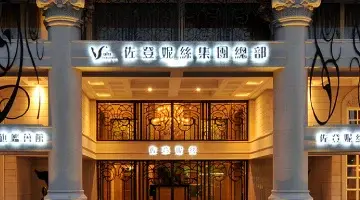 EVOX 雲端通訊助佐登妮絲掌握顧客，拓展全球美容帝國